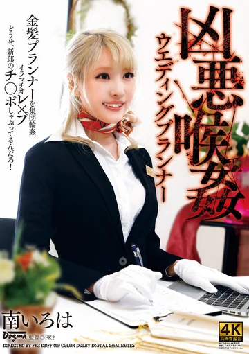 DDFF-019 jav