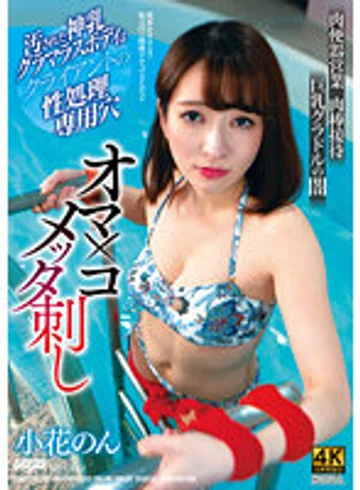 DDFF-022 jav