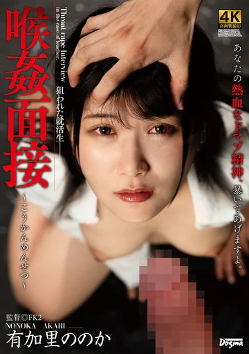 DDFF-032 jav