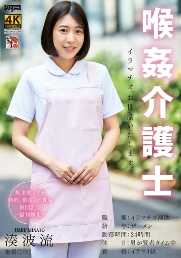 DDFF-050 jav