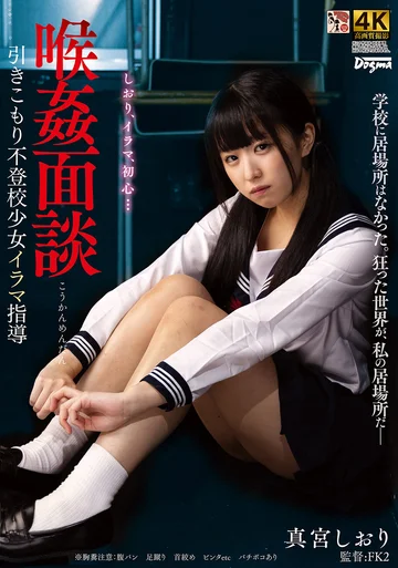DDFF-053 jav
