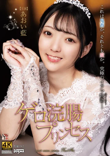 DDFF-057 jav