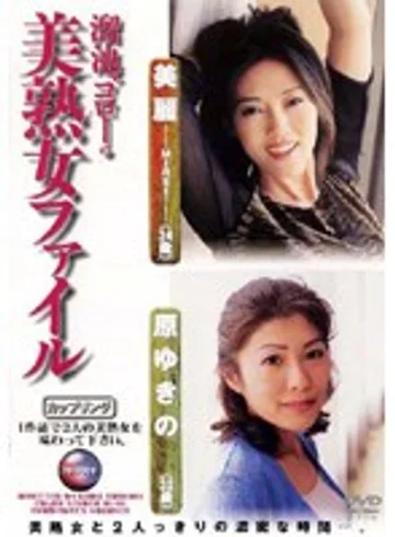 DDG006 jav