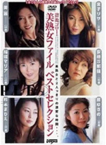 DDG009 jav