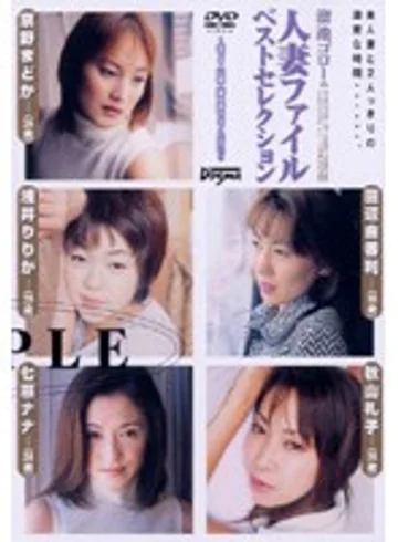 DDG012 jav