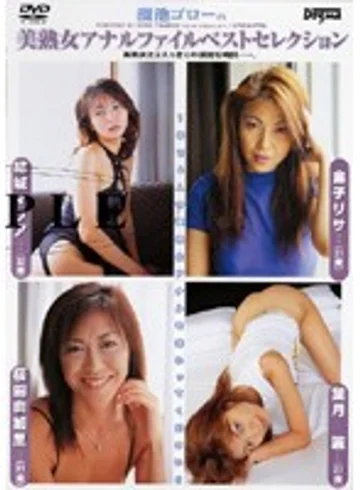 DDG018 jav
