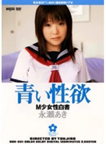 DDH-001 jav