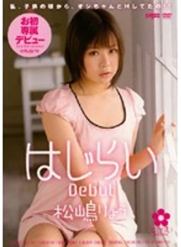 DDH-002 jav