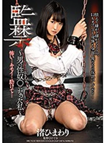 DDHH-011 jav