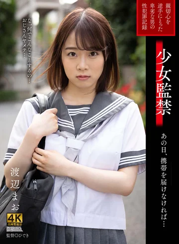 DDHH-030 jav