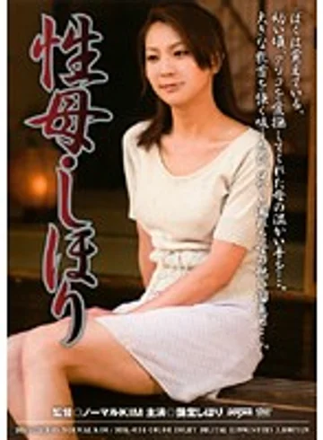 DDK-034 jav