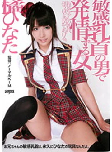 DDK-061 jav