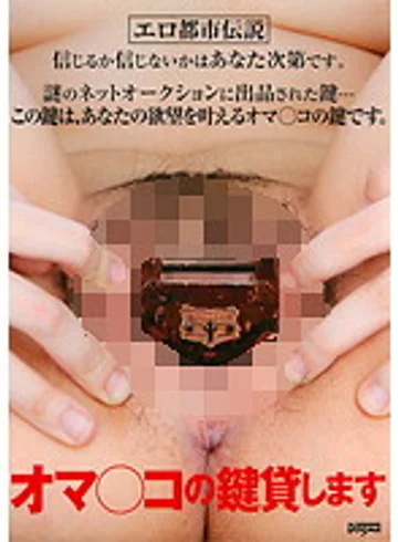 DDK-066 jav
