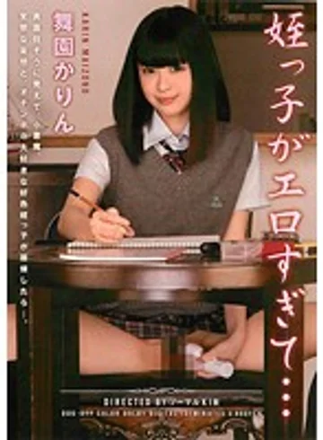 DDK-099 jav