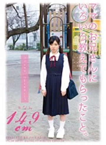 DDK-100 jav