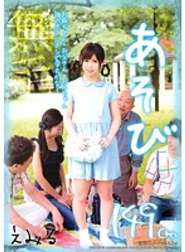 DDK-105 jav