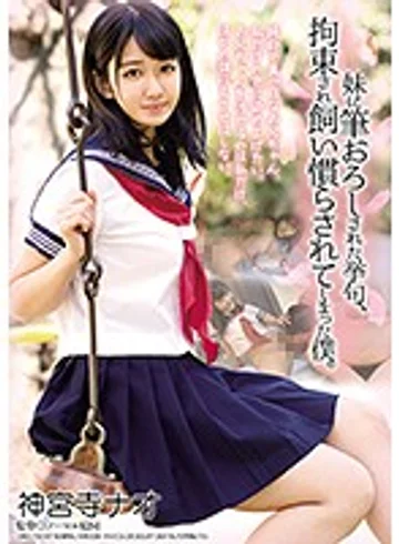 DDK-174 jav