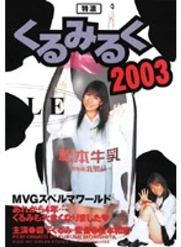 DDM001 jav