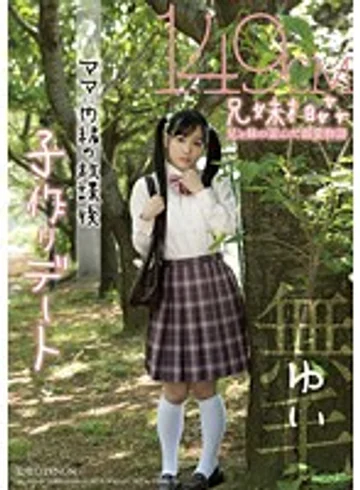 DDMM-005 jav