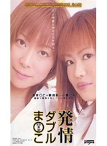 DNH-006 jav
