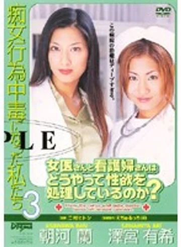 DDN019 jav