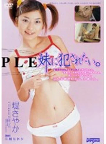 DDN022 jav