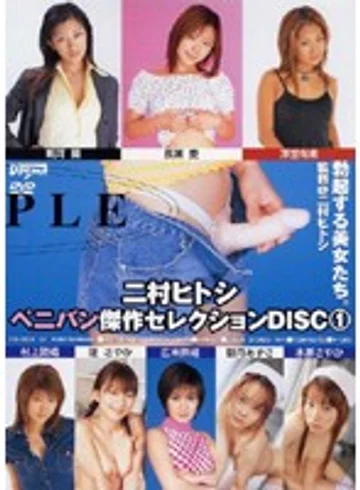 DDN024 jav