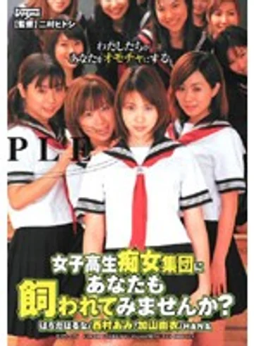 DDN036 jav
