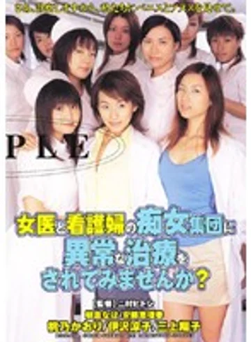 DDN050 jav