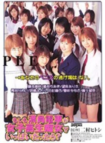 DDN057 jav