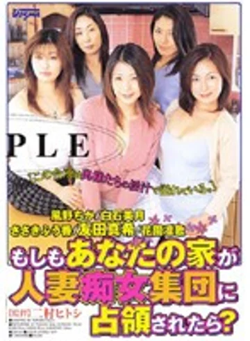 DDN061 jav