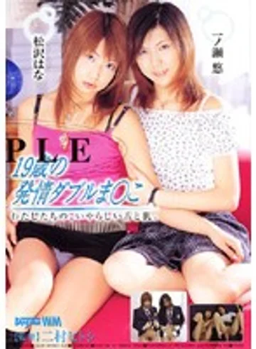 DDN063 jav