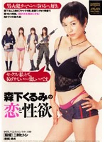 DDN-088 jav