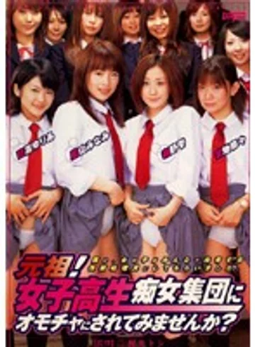 DDN-090 jav