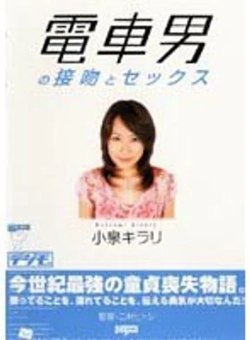 DDN-103 jav