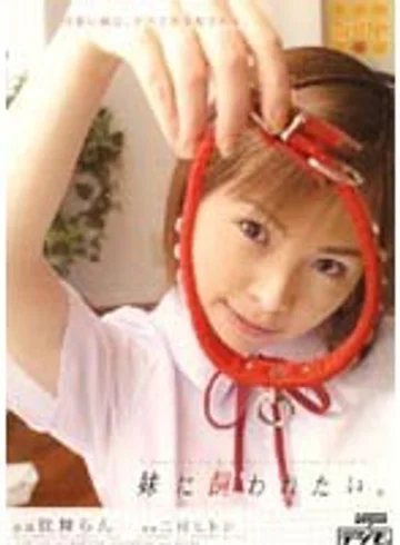 DDN-106 jav