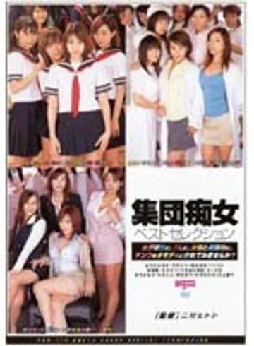 DDN-110 jav