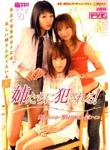 DDN-112 jav