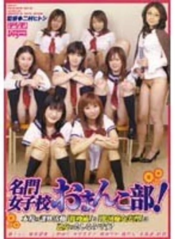 DDN-118 jav