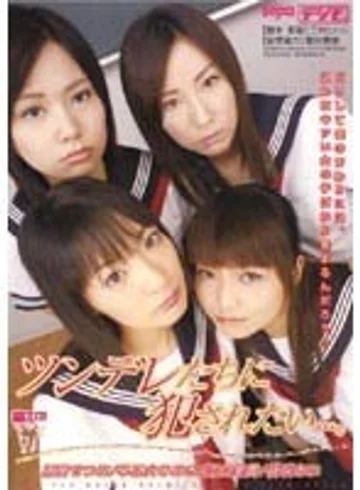DDN-124 jav