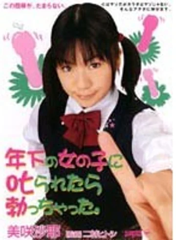 DDN-151 jav