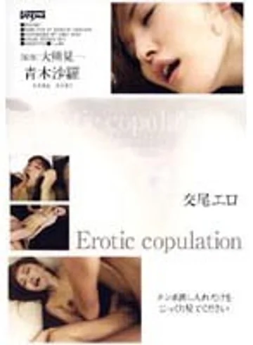 DDO003 jav