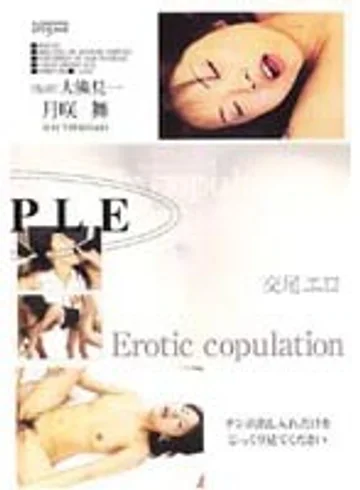 DDO005 jav
