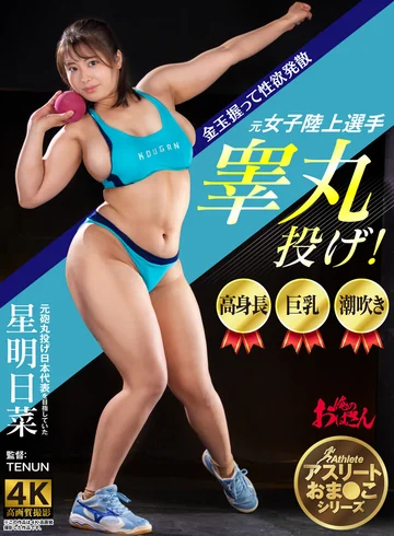 DDOB-133 jav