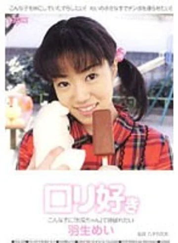 DDQ001 jav