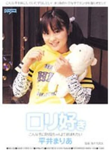 DDQ002 jav