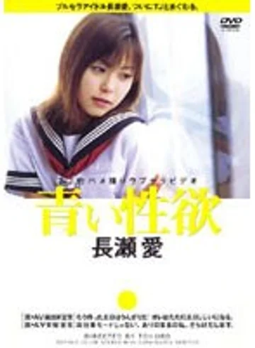DDT002 jav