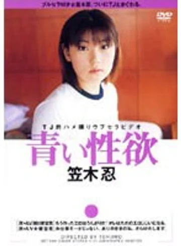DDT004 jav