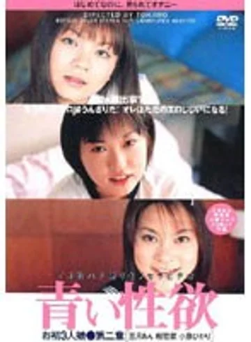 DDT016 jav