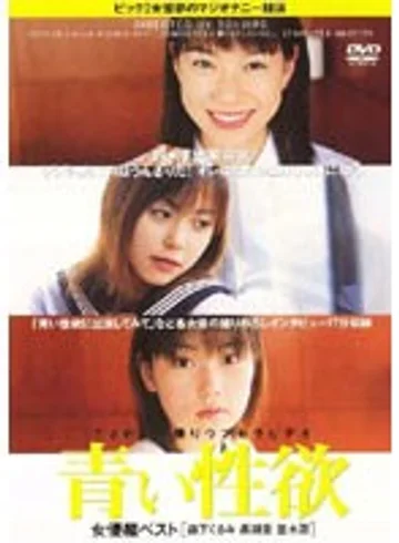 DDT018 jav
